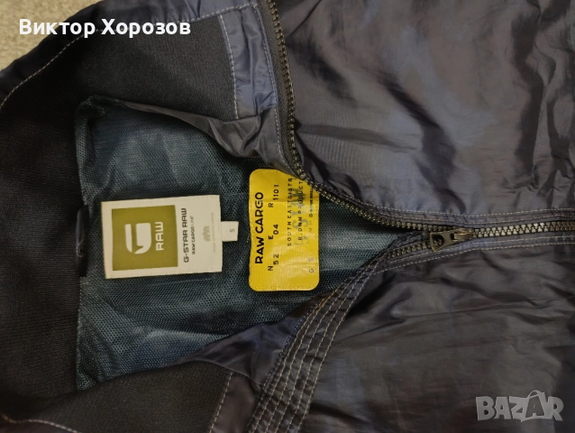 G-Star - Тънко яке, снимка 3 - Якета - 52189061
