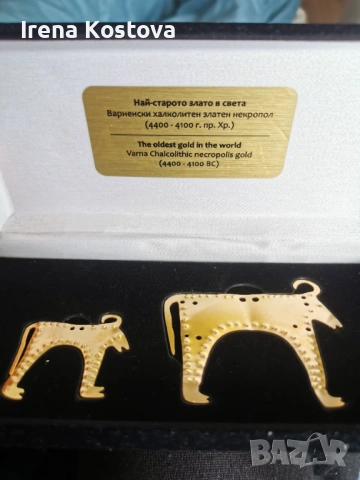 Варненски халколитен златен некропол