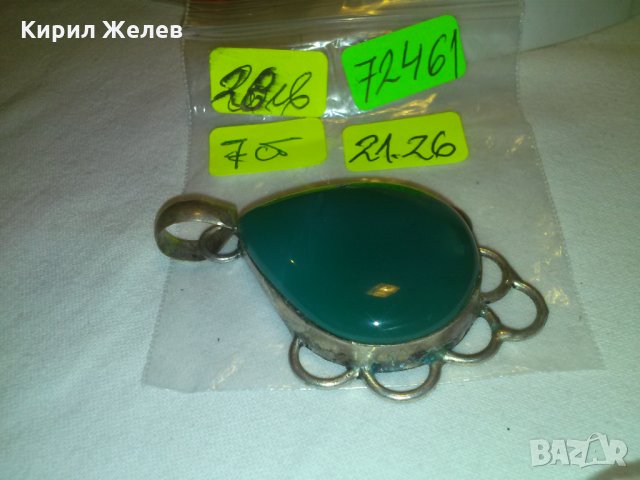 ТИБЕТСКО СРЕБРО и ЗЕЛЕН АХАТ СТАРИНЕН МЕДАЛЬОН МЕЛХИОР 72461, снимка 3 - Колиета, медальони, синджири - 29564152