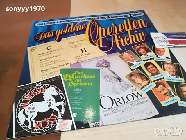 operetten-made in germany-плоча внос германия 2803231625, снимка 5 - Грамофонни плочи - 40168704