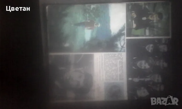 Списание Радио, антика , снимка 4 - Други ценни предмети - 48619723