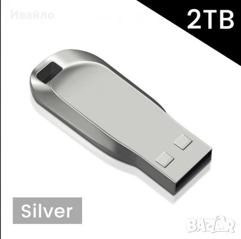 Флаш памет 2TB + С-type преходник в USB Flash памети в гр. Варна -  ID39453888 — Bazar.bg