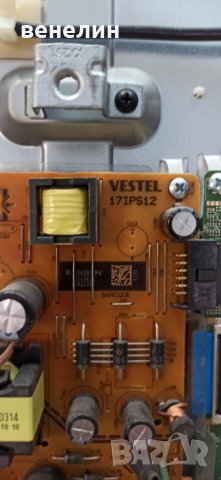 Mainboard 17MB110P отJVC LT-40VF52K На части, снимка 4 - Части и Платки - 37531438