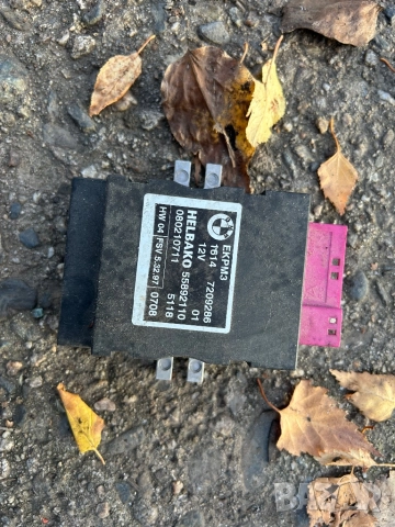 Модул горивна помпа BMW E70 E71 7209286 реле