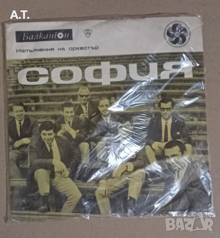 ФАКТОР, оркестър СОФИЯ, ДИАНА ЕКСПРЕС, снимка 2 - Грамофонни плочи - 51870326