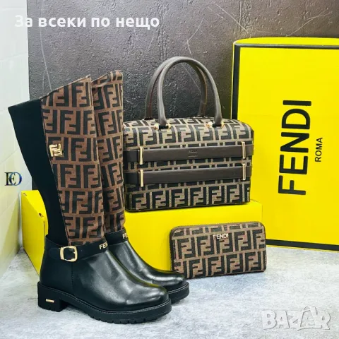 Дамско портмоне Fendi Код D1324