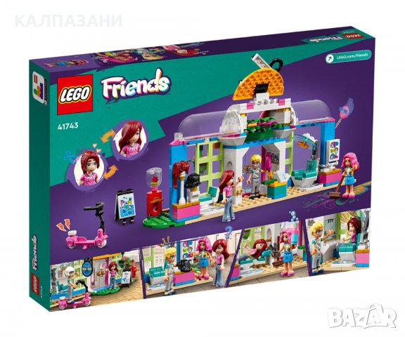 LEGO® Friends 41743 - Фризьорски салон, снимка 2 - Конструктори - 39441154