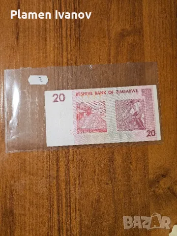 Банкноти от цял свят със цени върху тях - Смесен Лот от Света - Част 4 та, снимка 10 - Нумизматика и бонистика - 49407485