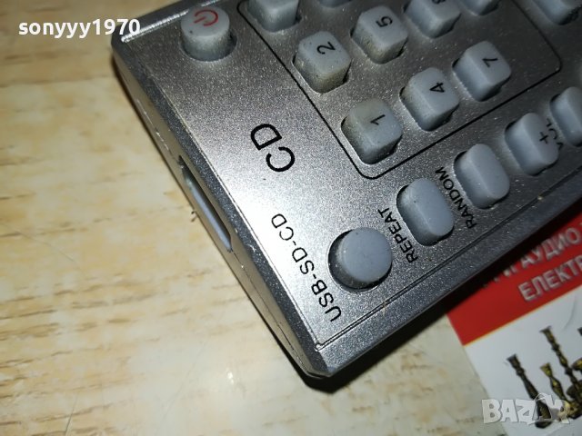 apart pc1000r-remote control cd-NEW-внос швеицария 0105222109, снимка 11 - Други - 36623142