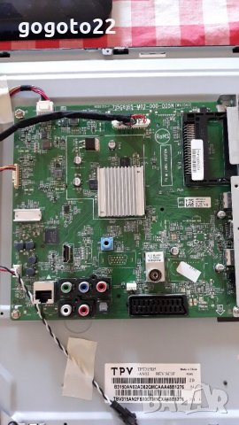 PHILIPS 32PHH4509 на части , снимка 13 - Телевизори - 34368873