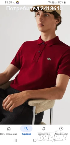 Lacoste Pique Cotton Slim Fit Mens Size 2 - XS - ОРИГИНАЛНА Тениска!, снимка 2 - Тениски - 50473504