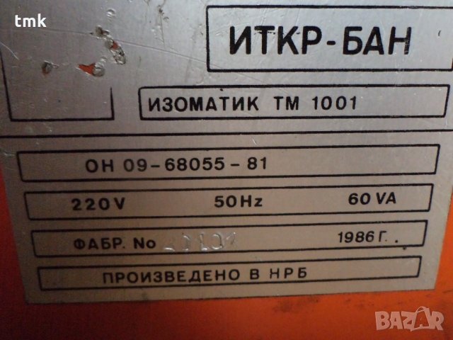 команден блок за транспалетен манипулатор ИЗОМАТИК, снимка 4 - Други машини и части - 5750040