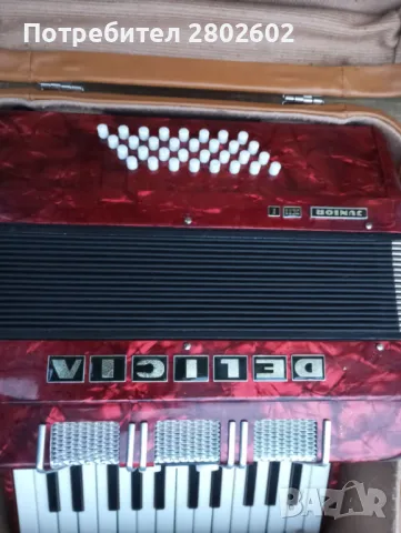 Продавам акордеон