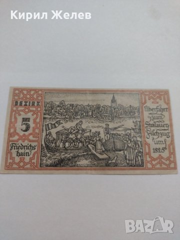 Стара рядка банкнота - 1921 година - за колекция в перфектно състояние- 17879, снимка 9 - Нумизматика и бонистика - 31039908