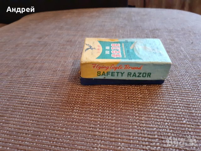 Стара самобръсначка Flying Figeon, снимка 2 - Други ценни предмети - 29603511