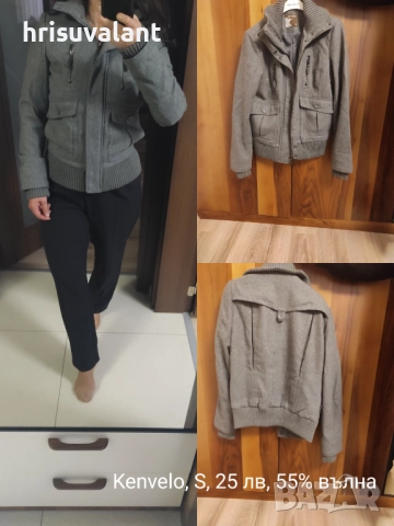 Зимно яке с естествен пух на качулката и още модели, снимка 14 - Якета - 48652519