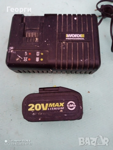 WORX Бързо 6А Зарядно и батерия 5.0Ah, снимка 2 - Други инструменти - 52723777