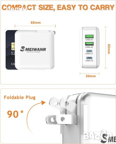 4 порта 75 W стенно бързо зарядно устройство, снимка 6 - Друга електроника - 42165320