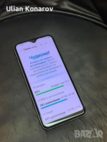 Samsung A21s 3/32GB, снимка 7 - Samsung - 55725162