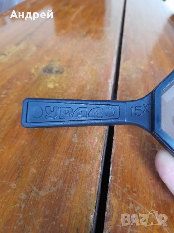 Стара лупа Урал, снимка 4 - Други ценни предмети - 35289791