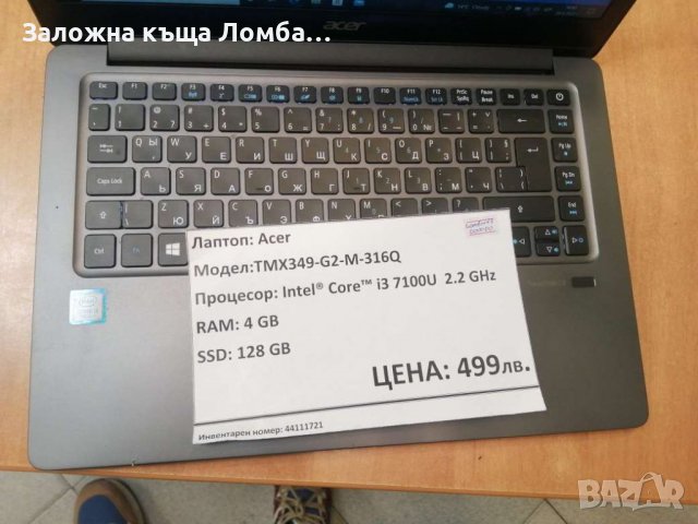 Лаптоп Acer TravelMate TMX349-G2-M-316Q , снимка 2 - Лаптопи за работа - 36595738