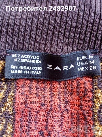 Дамска жилетка ZARA, снимка 1 - Жилетки - 33941659