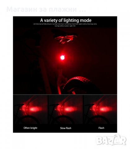 LED СТОП СВЕТЛИНА ЗА ШОСЕЕН ВЕЛОСИПЕД, КОЛЕЛО, БАЙК, SCOOTER И ТРОТИНЕТКА - код 2139, снимка 5 - Аксесоари за велосипеди - 34224587