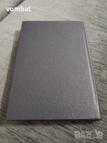 М. Гюйо "Опит за един моралъ", снимка 4 - Специализирана литература - 37692892