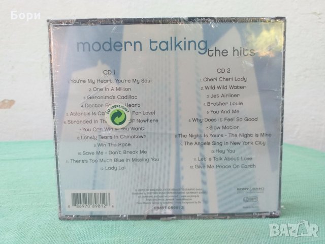 Нови CD 2бр modern talking/Аудио диск, снимка 5 - CD дискове - 29285757