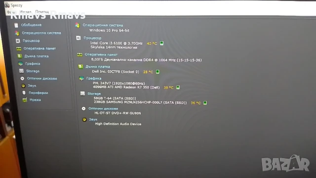 Видео карта AMD R7 350 4GB DDR3, снимка 4 - Видеокарти - 51065391