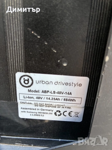 Електрическо колело Unimoke/Urban drive style, снимка 7 - Велосипеди - 52263133