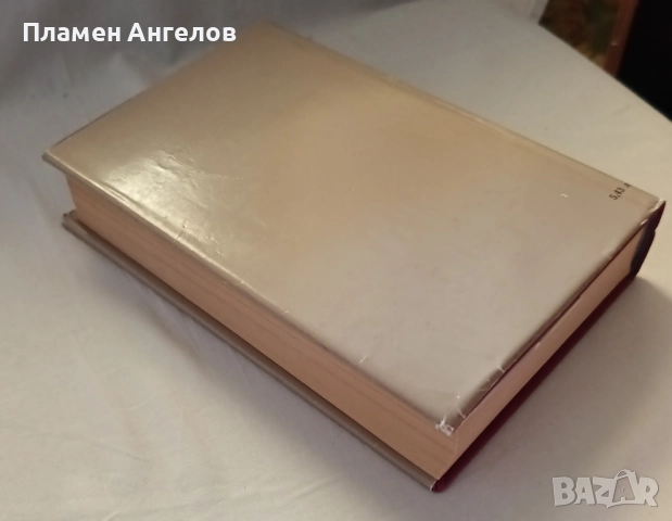 Илинден-Димитър Талев, снимка 5 - Художествена литература - 52020041