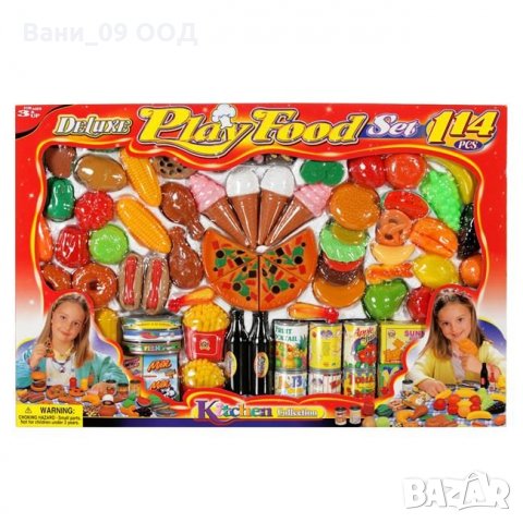 Макси компкект 114 части за игра "Храни"