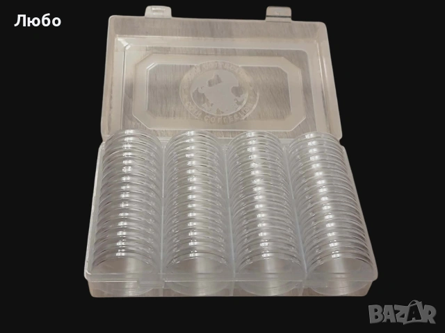 Пластмасова кутия за 60 бр. големи монети (до 41 мм)