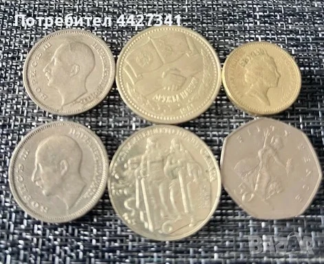 Стари български монети