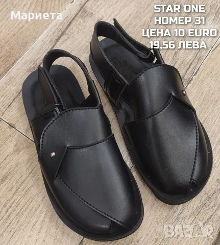 ОБУВКИ ЗА МОМЧЕТА , снимка 8 - Детски маратонки - 56423067