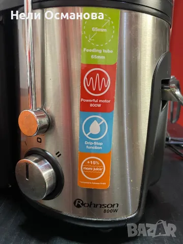 Сокоизстисквачка , снимка 5 - Сокоизстисквачки и цитрус преси - 49883219