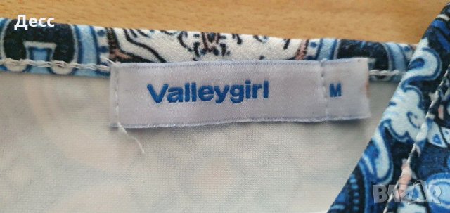 Лот за момиче, снимка 3 - Детски комплекти - 29298108