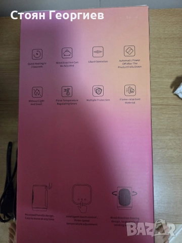 Чисто нова електрическа печка PANCELLENT, снимка 3 - Отоплителни печки - 52417410