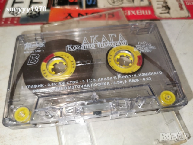 АКАГА-ОРИГИНАЛНА КАСЕТА 2804262047H2E6R, снимка 14 - Аудио касети - 54346851