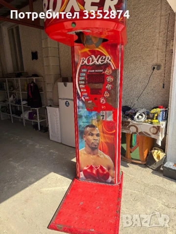 Боксова круша с монети, снимка 2 - Други игри - 51236833