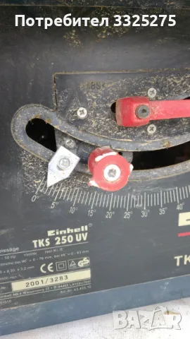 Настолен циркуляр einhell, снимка 5 - Циркуляри - 47903645