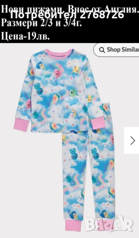 Нови дрехи, повечето внос от Англия, САМО Размер 3-4г, снимка 10 - Други - 45233676