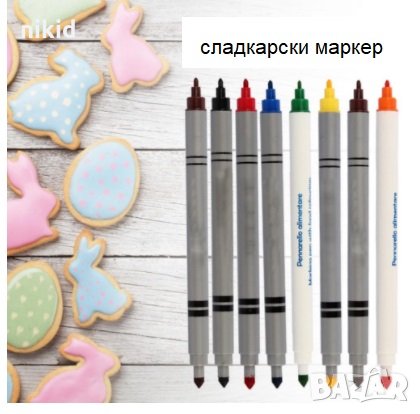 Двустранна Сладкарски маркер писалка хранителна за надписване рисуване сладки бисквитки фондан
