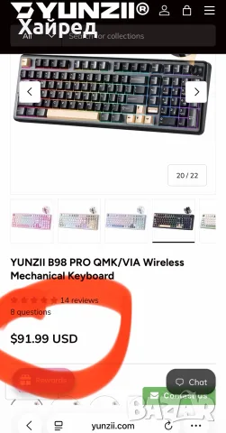 Нова механична клавиатура YUNZII B98 PRO – QMK/VIA, Tri-Mode, RGB, Hot-Swap, снимка 2 - Клавиатури и мишки - 56248363