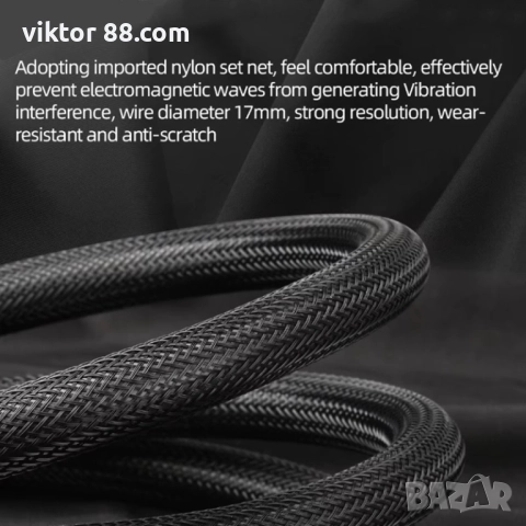 Захранващ кабел - №47, снимка 3 - Други - 48707883