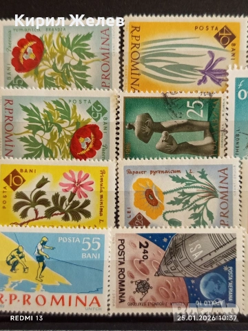 Стари пощенски марки от цял свят смесени ЦВЕТЯ, ЖИВОТНИ,КОСМОС за КОЛЕКЦИЯ 51978, снимка 2 - Филателия - 53218169