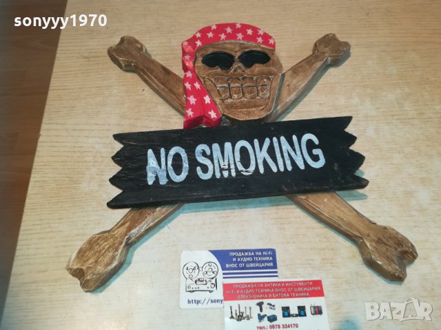 ЧЕРЕП В/У КОКАЛИ 30/30см дърво 1411201329, снимка 3 - Колекции - 30784643