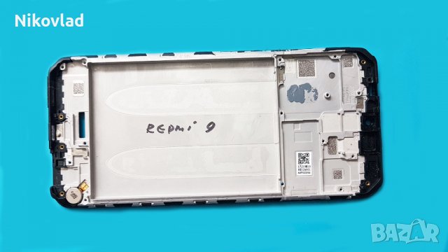 Рамка Xiaomi Redmi 9
