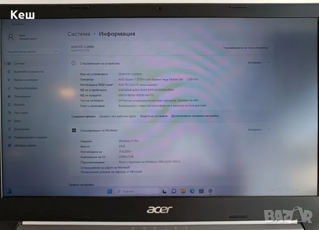 Лаптоп Acer Aspire 7 A715-41G, снимка 2 - Лаптопи за дома - 56004326